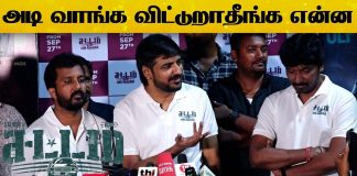 Sathish Speech | Sattam En Kaiyil Press Show