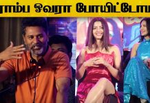 Prabhu Deva Speech at Petta Rap Audio Launch