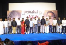 nandhan movie trailer launch update