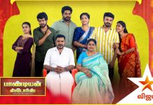 pandian stores serial natchathira kondattam