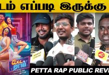 Petta Rap Movie Public Review