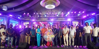 petta rap movie audio launch update