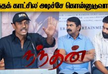 Samuthirakani Speech at Nandhan Audio Launch