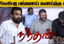 Sasikumar Funny Speech