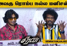 Senrayan And Aajeedh At Seeran movie Audio Launch