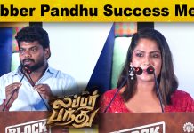 tsk And Swaswika Speech at Lubber Pandhu Success Meet