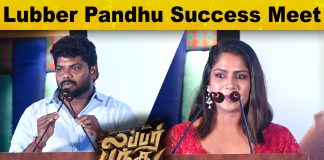 tsk And Swaswika Speech at Lubber Pandhu Success Meet