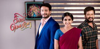 top 5 trp serials update