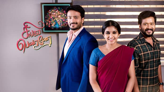 top 5 trp serials update