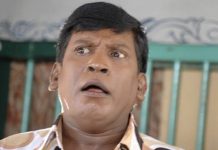 vadivelu upcoming movie update