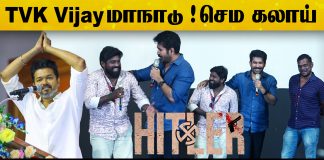 Vijay Antony Sema Fun Q&A at Hitler Audio Launch