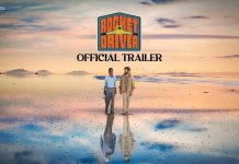 Rocket Driver Official Movie Trailer