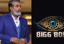 bigg boss 8 tamil promo 1