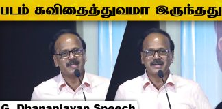 G. Dhananjayan Speech At Aalan Press Meet