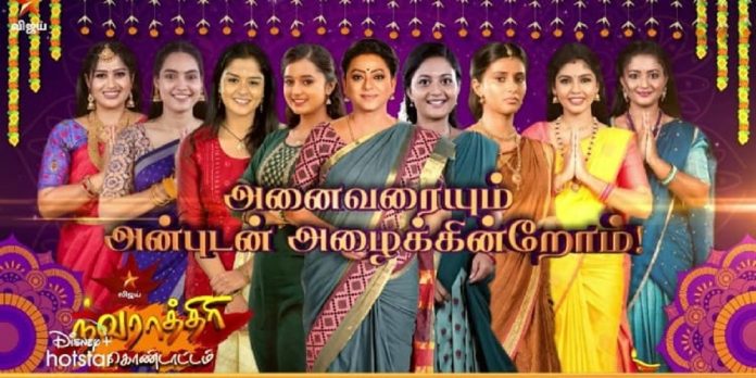 vijay tv navaratri celebration 2024 update