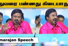 Ramarajan Speech At 2K Love Story Press Meet