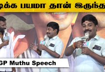 GP muthu 2K Love Story Press Meet #gpmuthu #2klovestory